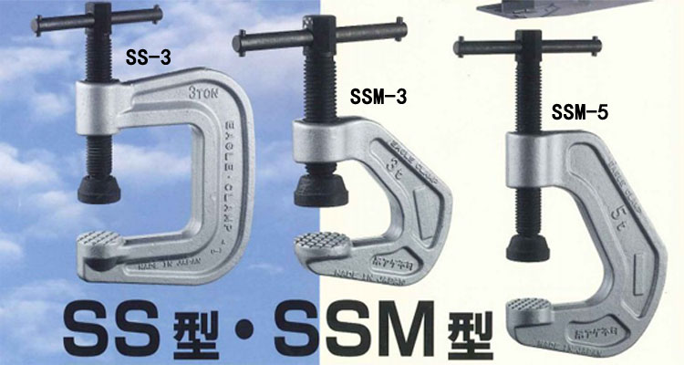 SS SSM防倒夾鉗
